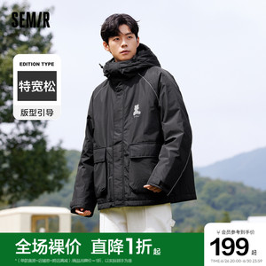 森马羽绒服男2022冬季反光小熊图案oversize连帽男生薄款外套新款