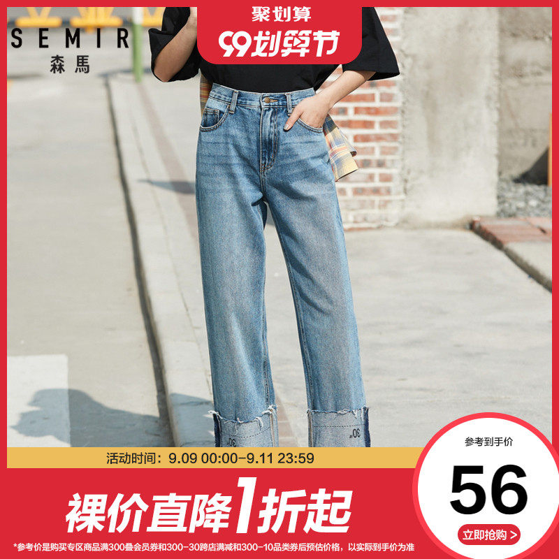 森马宽松直筒牛仔裤女泫雅风阔腿裤冬季新款ins裤子毛边网红长裤