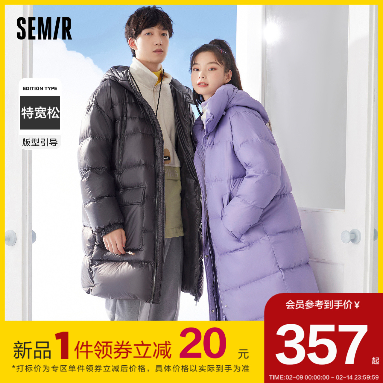 森马羽绒服男冬季温暖90绒2021新款oversize长款男生保暖面包服