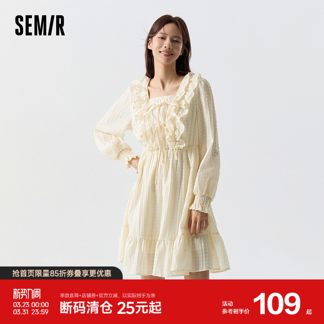 森马连衣裙女荷叶边蝴蝶结浪漫2024春季新款甜美方领肌理裙子温柔