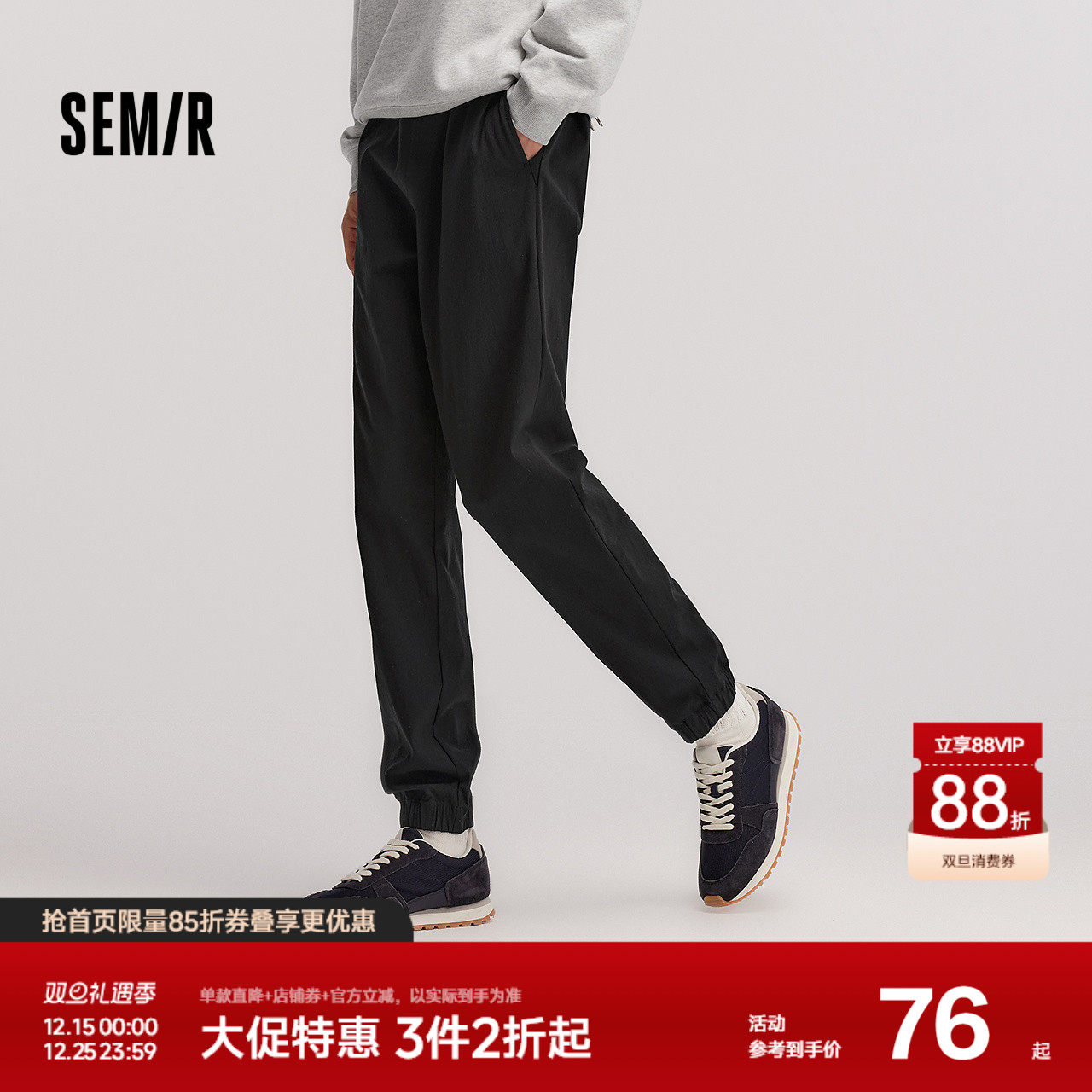 舒服裤|森马休闲裤男款运动束脚裤黑色裤子冬季锥形长裤基础百搭