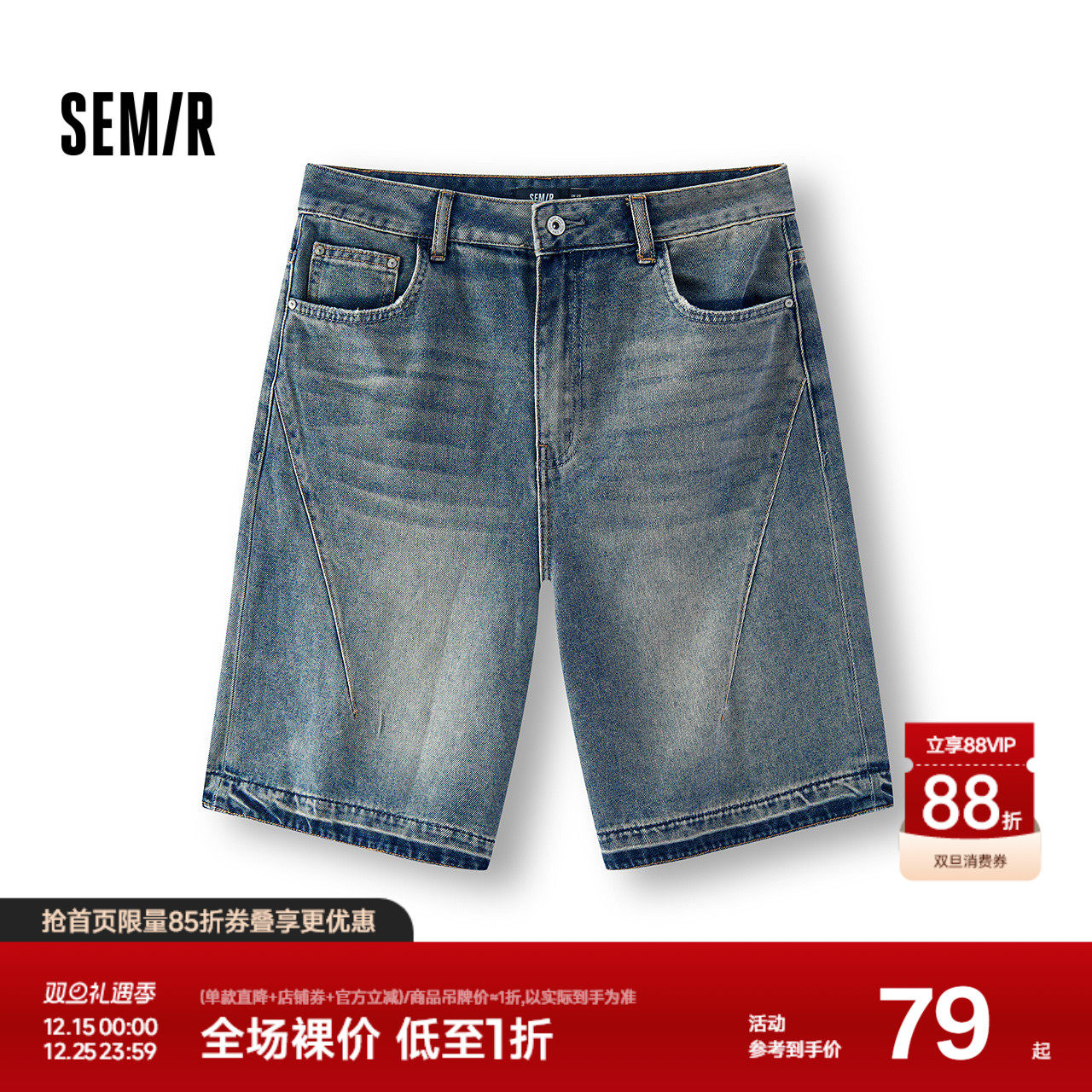 森马牛仔裤女遮胯显瘦宽松复古潮夏季2025新款凉感百慕大短裤时尚