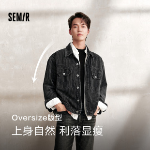 绣花工装 时尚 宽松翻领上XY 森马夹克男复古牛仔外套春季 森柔牛仔