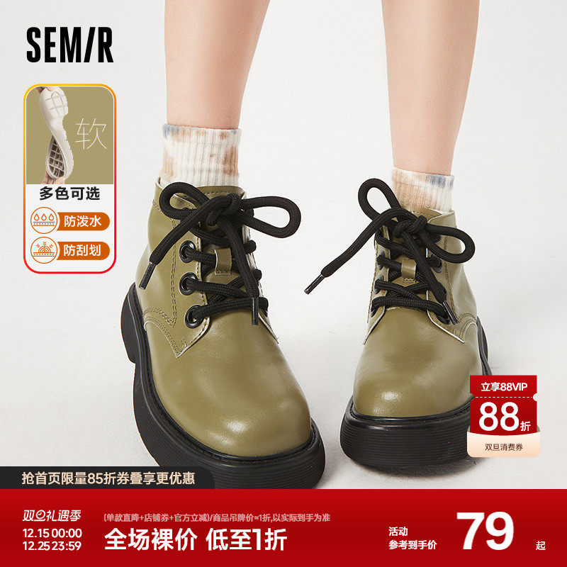 semir英伦风百搭白色韩版高帮靴