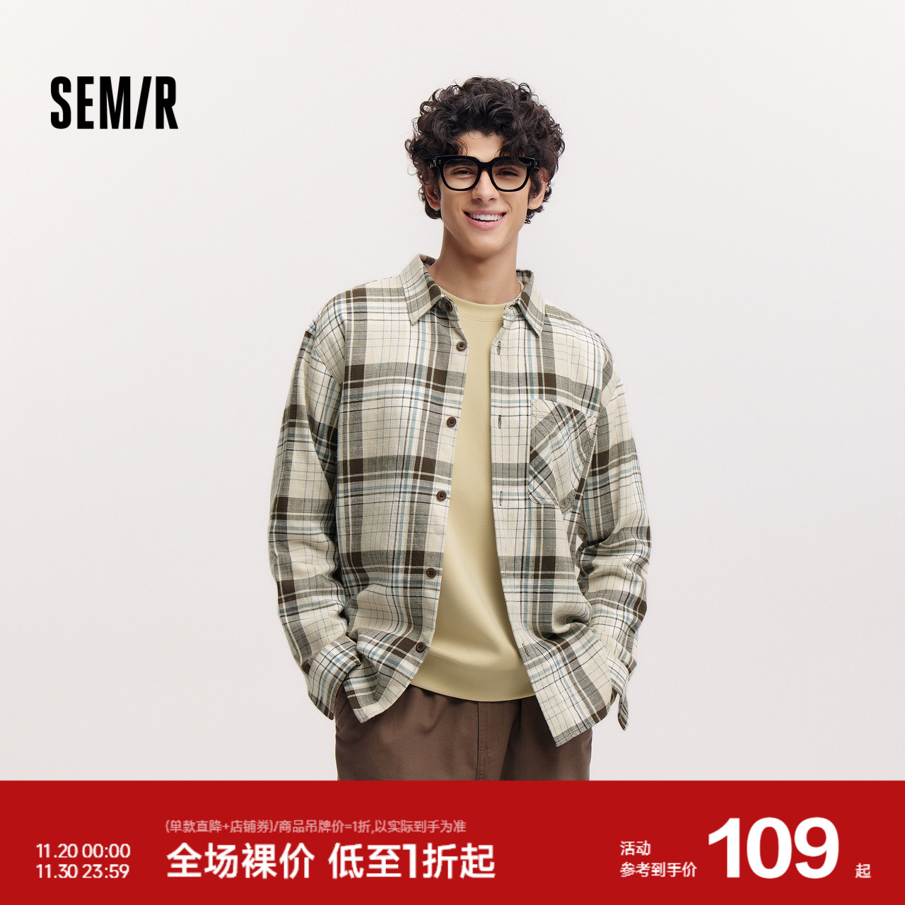 [商场同款]森马长袖衬衫男纯棉格纹外套2025春季新款上衣宽松百搭