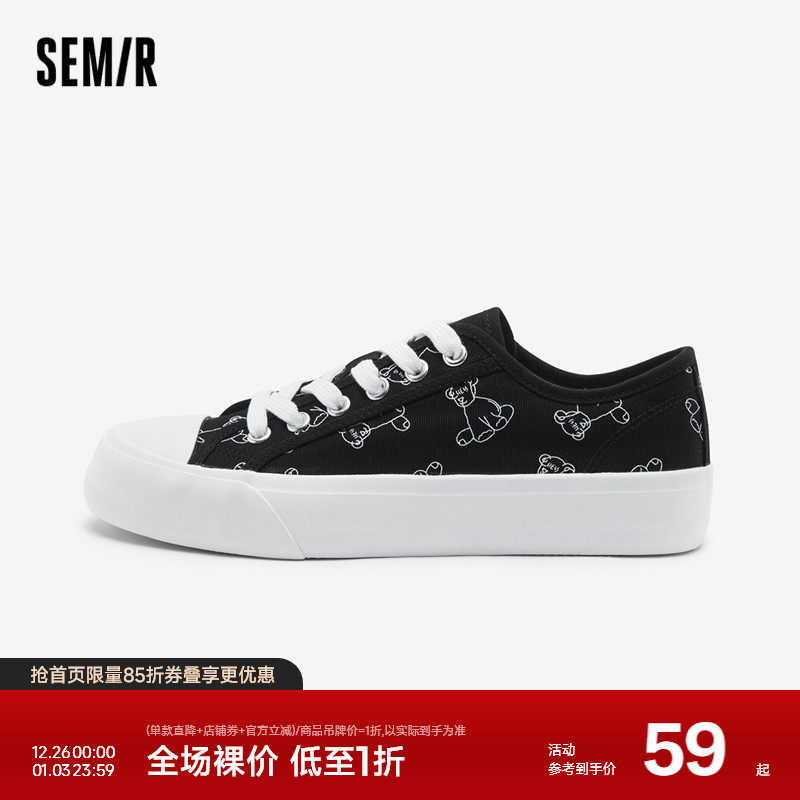 Semir帆布鞋女2024夏季新款百搭舒适低帮板鞋设计感卡通休闲