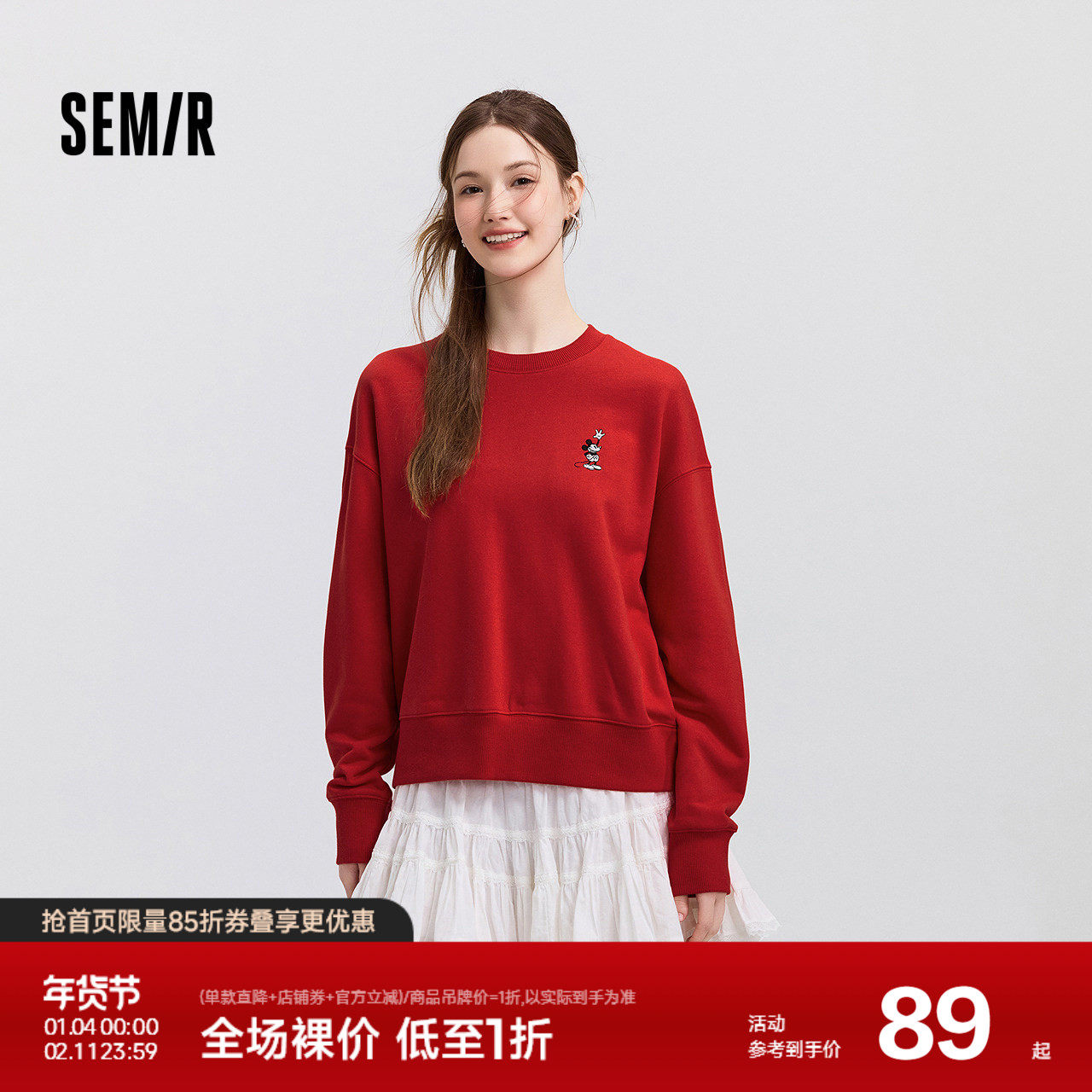 森马迪士尼合作系列卫衣女春季刺绣oversize分割打底衫潮流套头衫