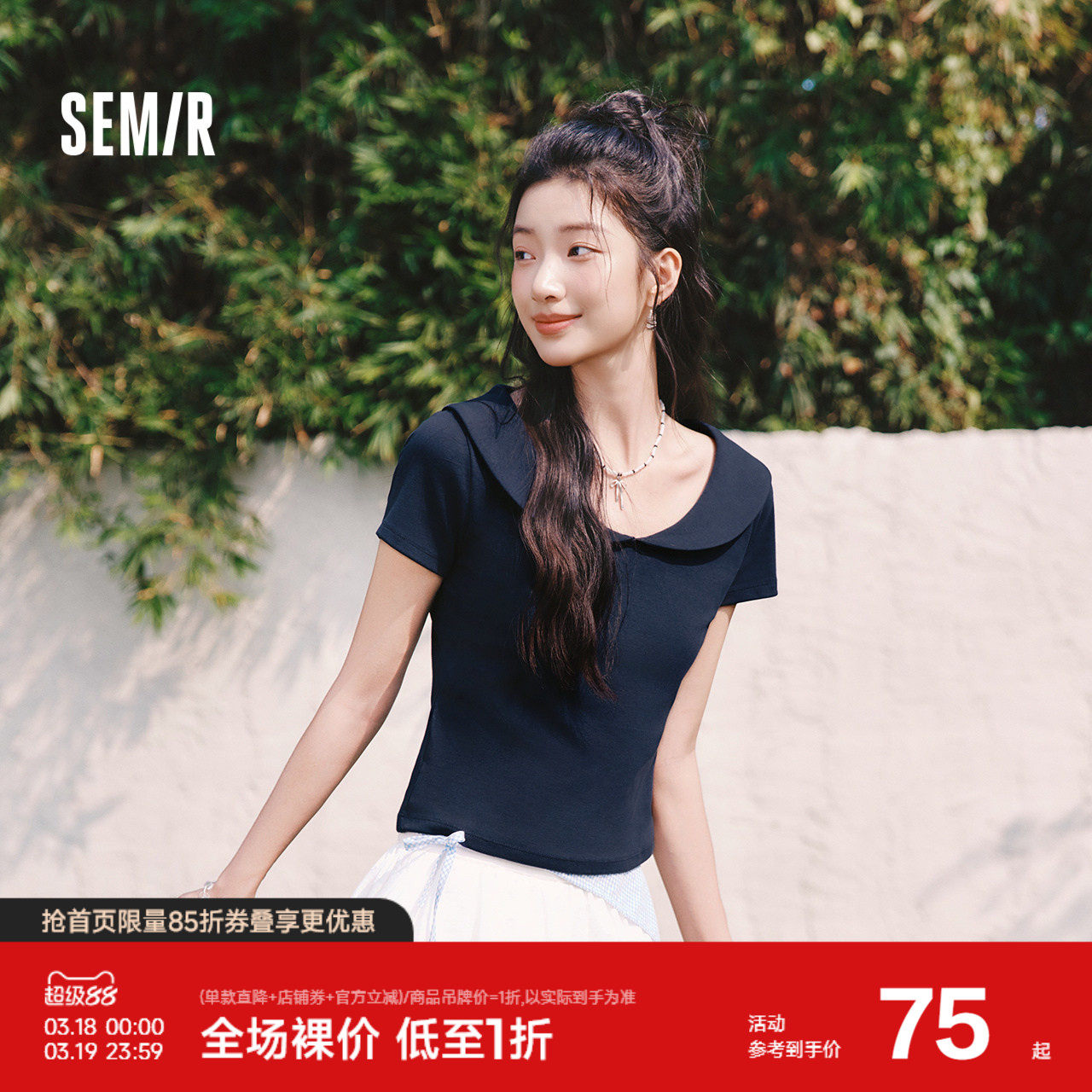 森马POLO衫女夏短款纯色娃娃领短袖正肩修身2026新款温柔气质衣服