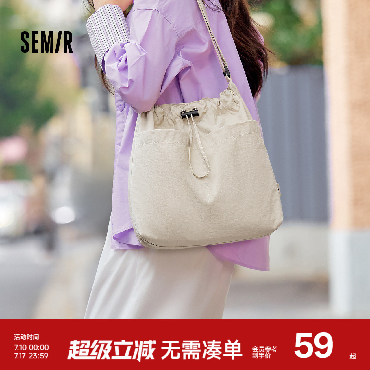 森马包包托特包女2025新款日系抽绳水桶包大容量斜挎包通勤单肩包