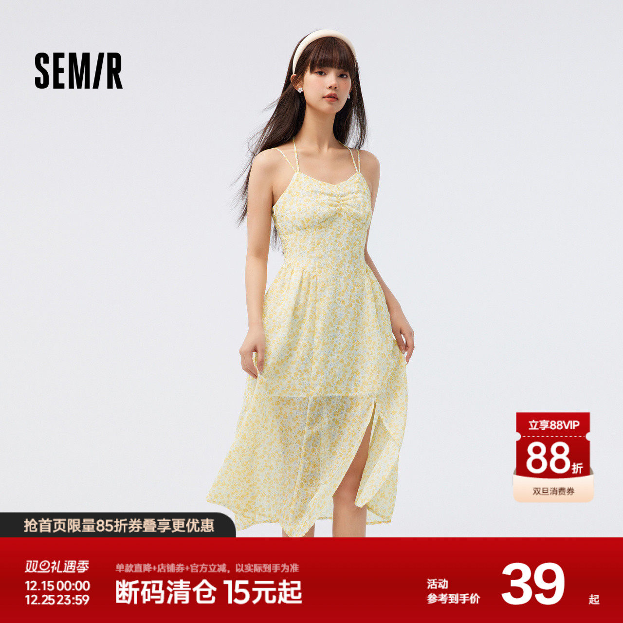 森马连衣裙女雪纺高开叉吊带裙2023夏新款森系修身肌理碎花裙温柔