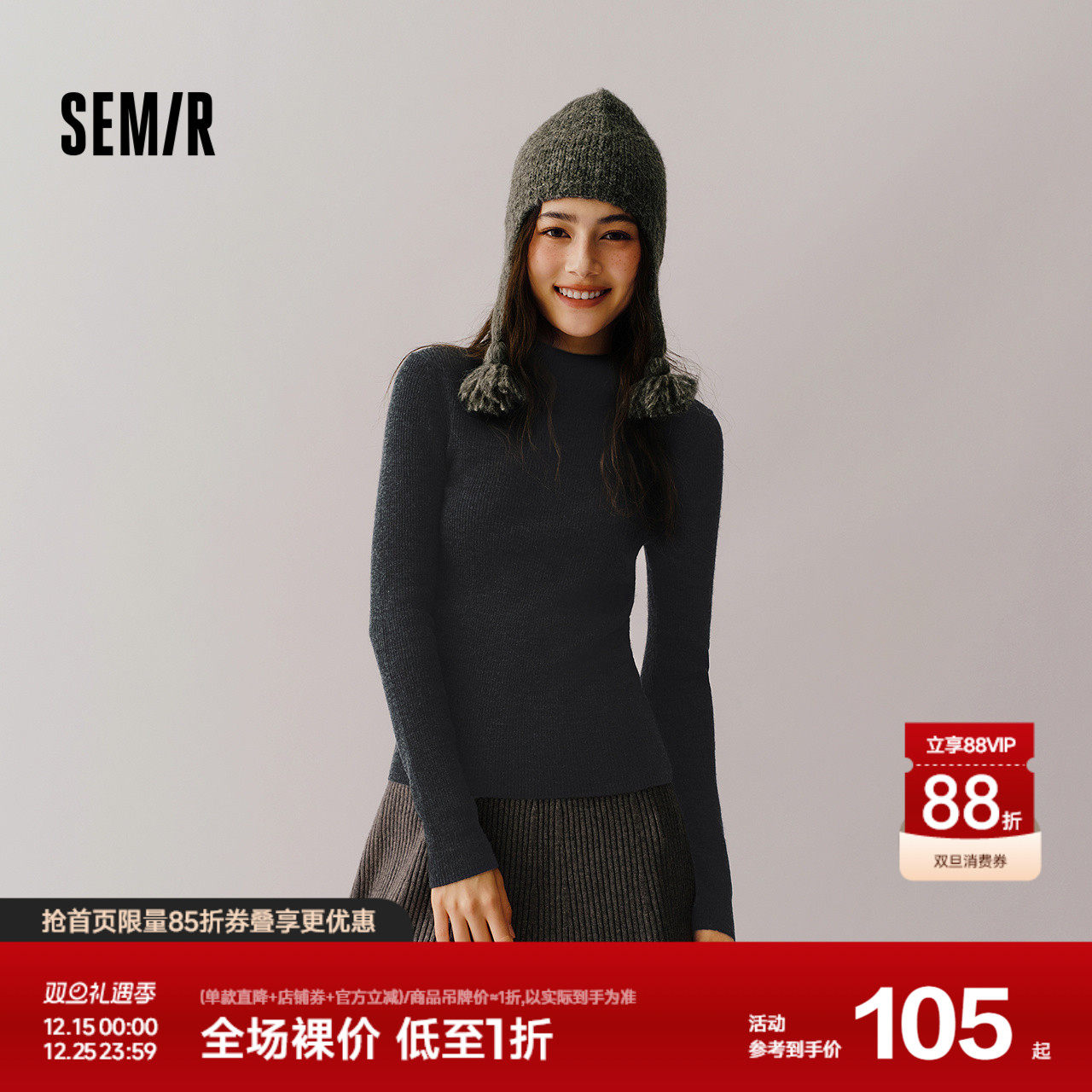 森马毛衣女冬季舒适紧身半高领正肩纯色羊毛衫气质百搭显瘦打底衫