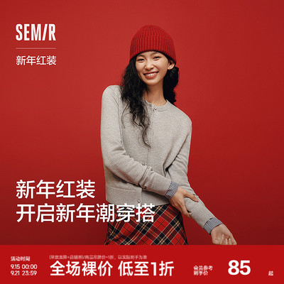 森马圆领红色纯色短款针织开衫女