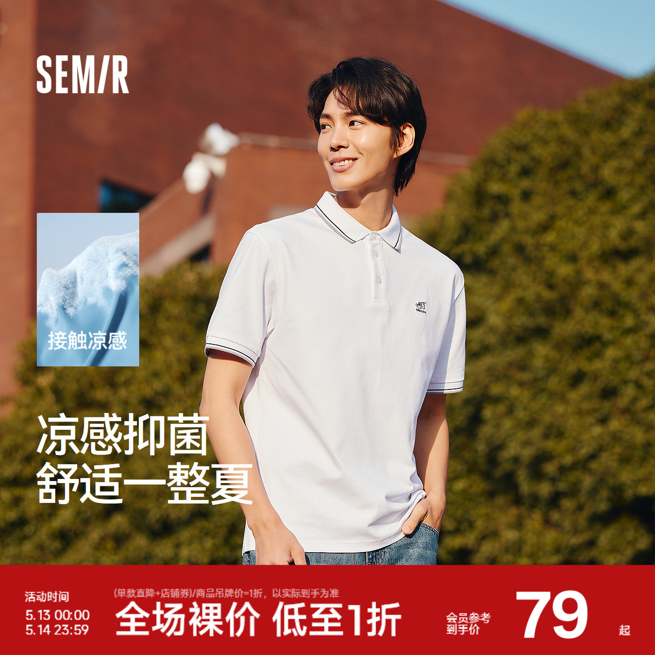 ɭPOLO־ϰͨt¼Լٴװ廨63Ԫ