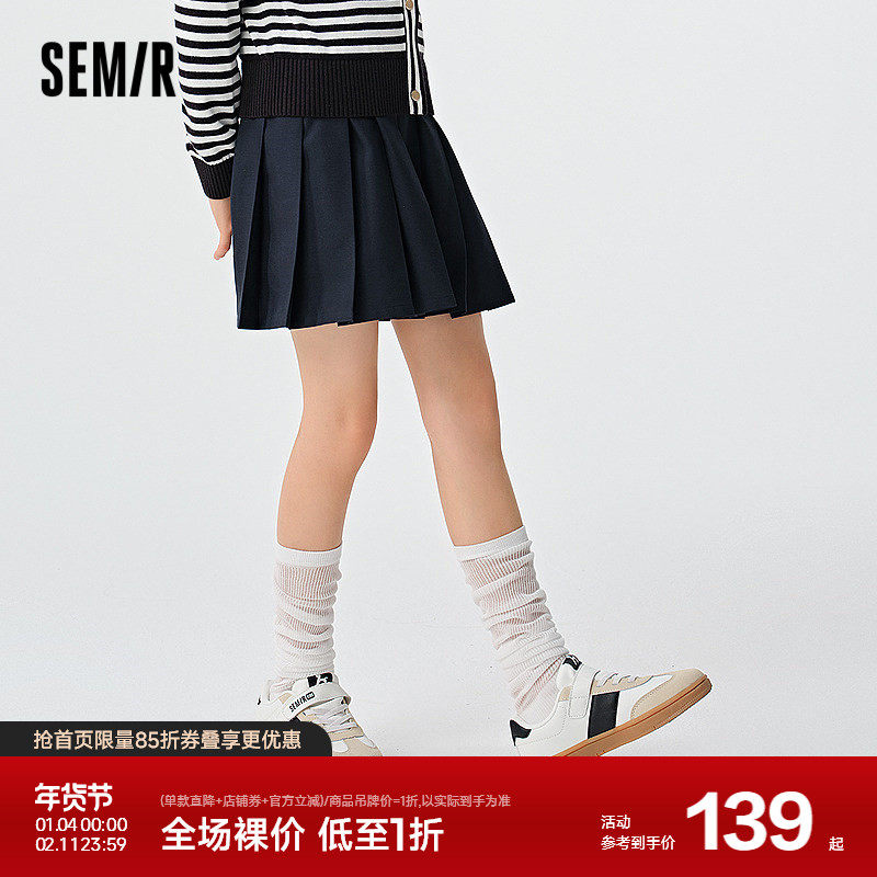 森马儿童短裙2025新款学院风百褶裙春季运动网球裙女童裙子百搭潮