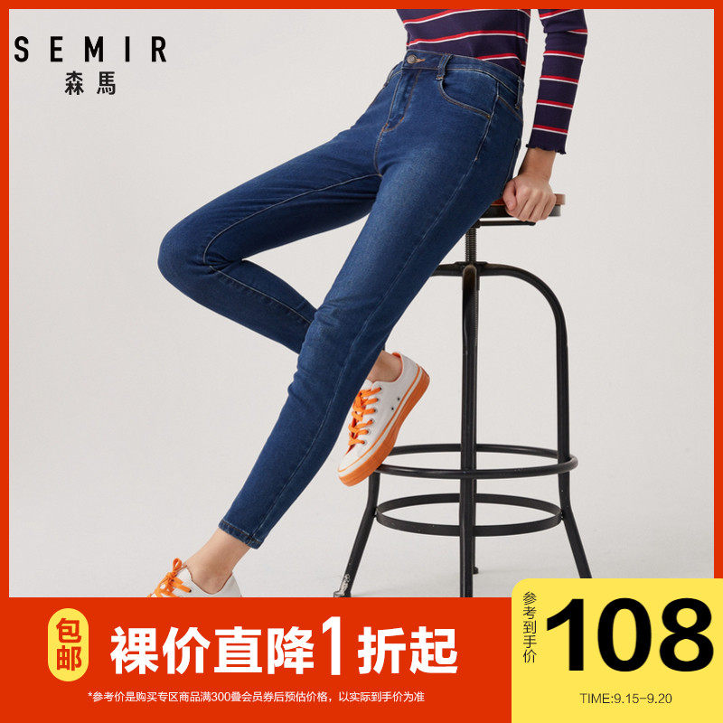 森马显瘦牛仔裤女2019冬季修身小脚长裤少女韩版紧身裤子潮流