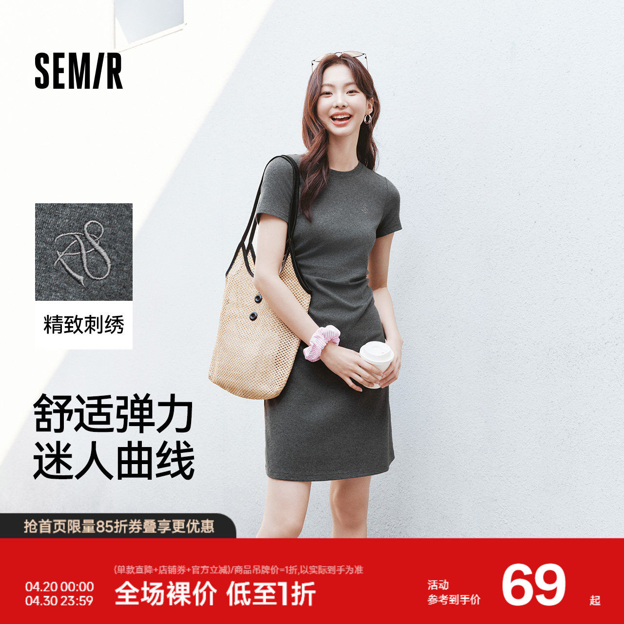 森马连衣裙女收腰T恤裙小心机夏季2025新款绣花圆领短裙简约休闲