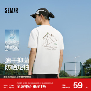 森马短袖T恤男夏潮流速干防晒抑菌针织衫2026新款情侣印花套头衫