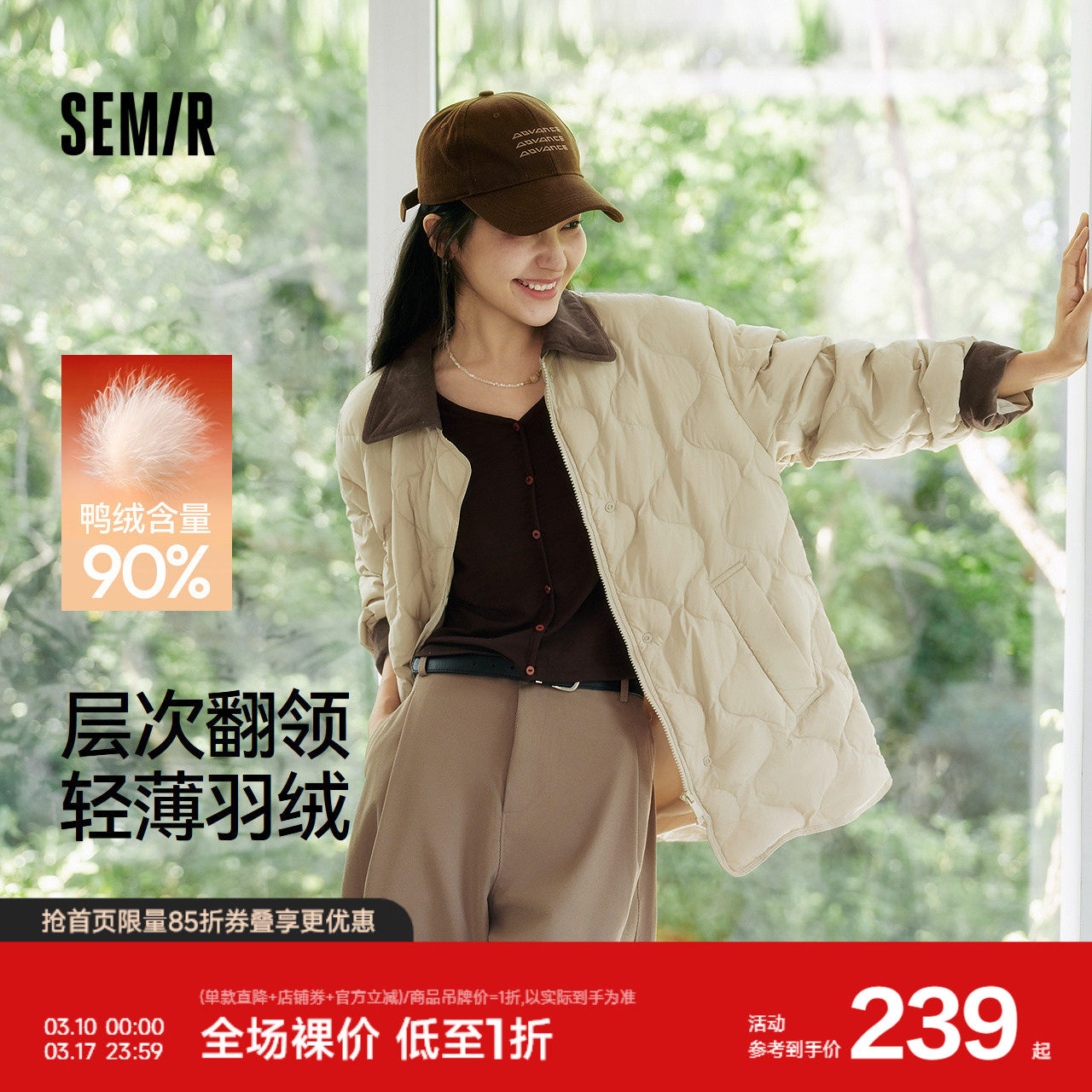 森马羽绒服女中长款轻薄肌理宽松2025新款撞色灯芯绒翻领冬装复古