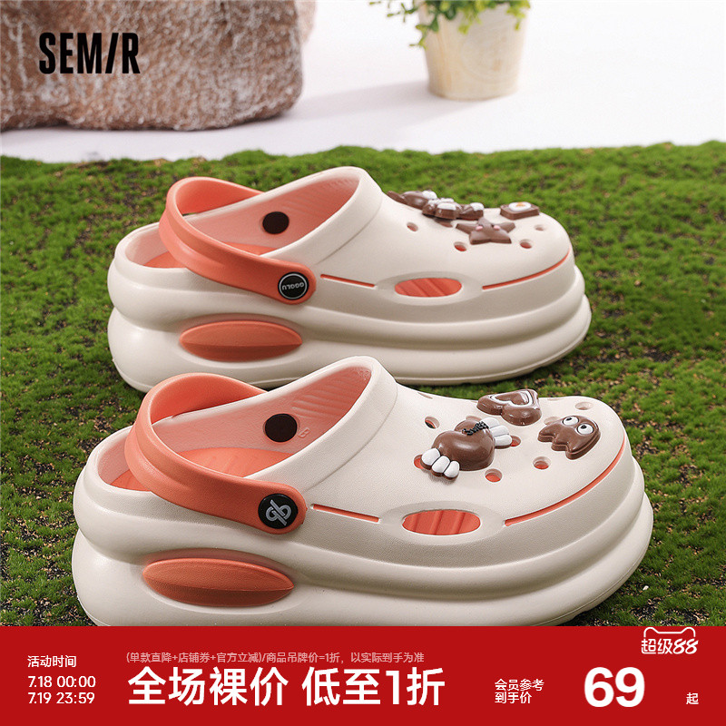 semirEVA潮流百搭户外沙滩洞洞鞋