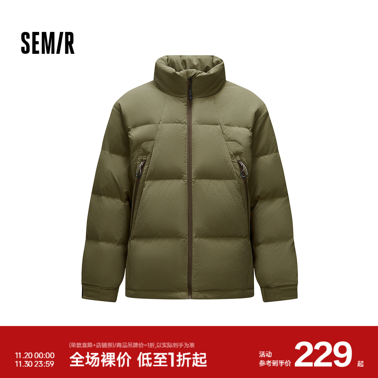 森马肌理感外套立领面包羽绒服男