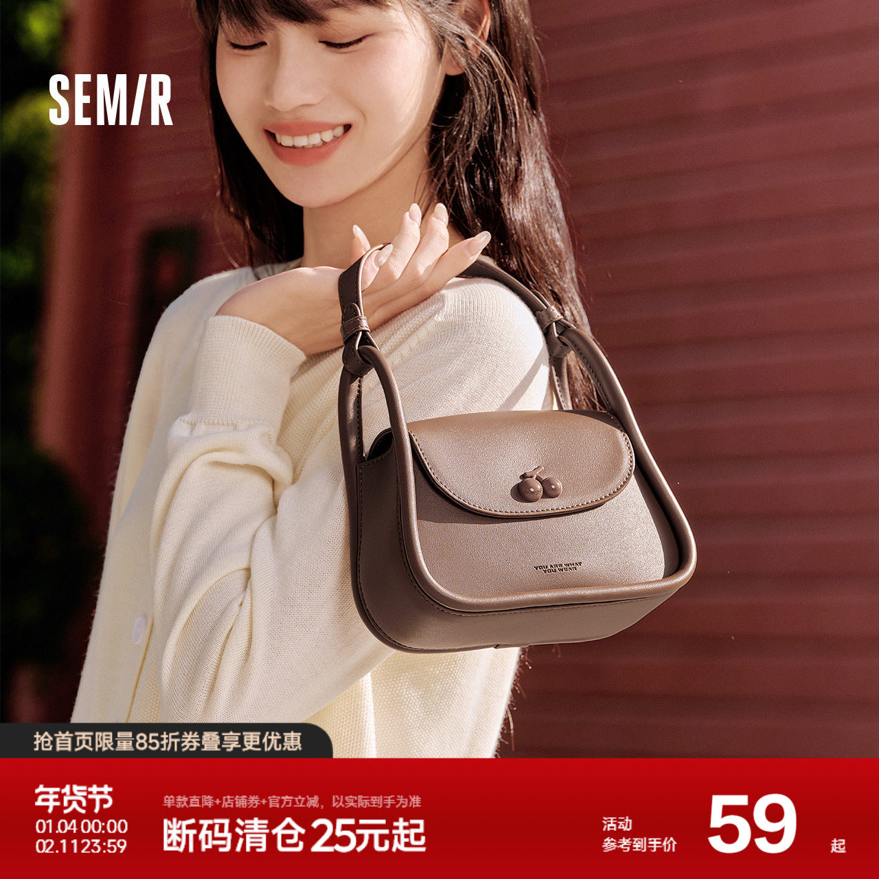 森马包包马鞍包女2024新款温柔法式手提包韩系单肩包时尚斜挎包潮,箱包皮具/热销女包/男包,马鞍包,淘宝优惠券,粉丝福利购,淘宝优惠卷