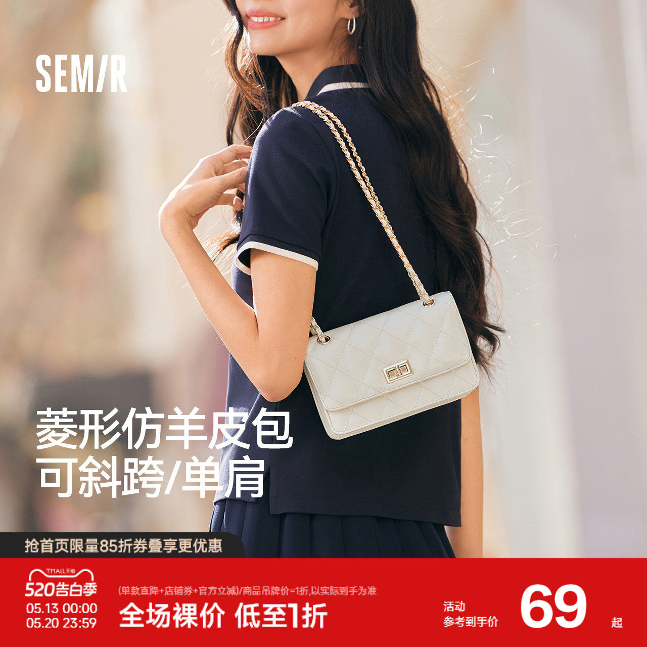 森马小方包女绗缝菱格单肩斜挎包腋下包包2025新款手提包气质经典