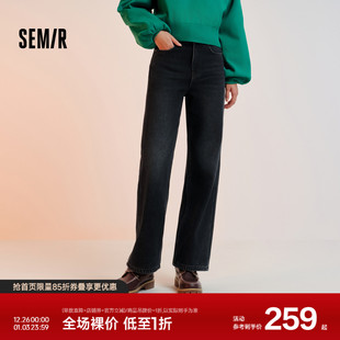 女百搭长裤 森马牛仔裤 2024冬季 新款 森柔牛仔 加绒阔腿裤 商场同款