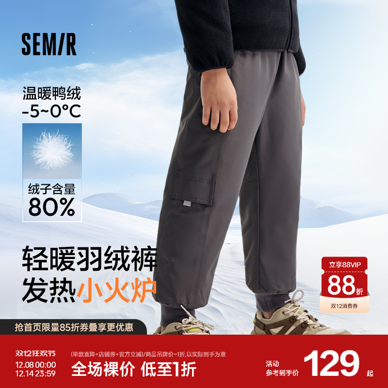 森马儿童长裤2024秋冬款