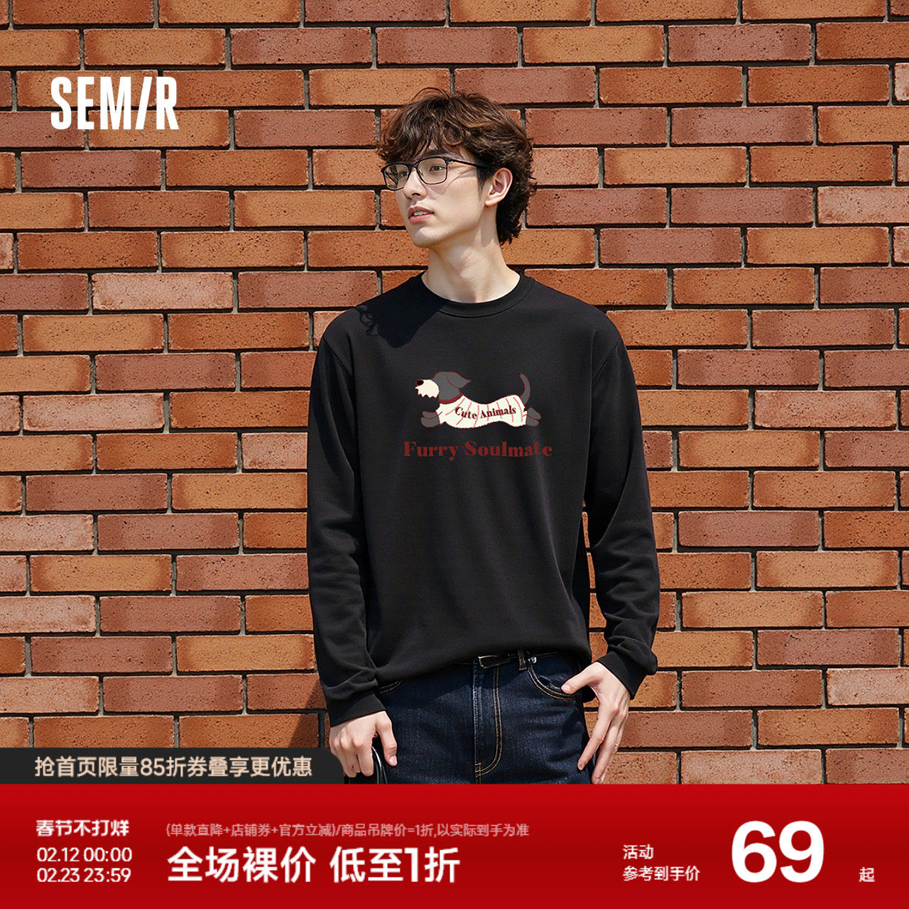 森马长袖T恤男秋季萌宠印花内搭2025新款美式情侣装休闲打底上衣