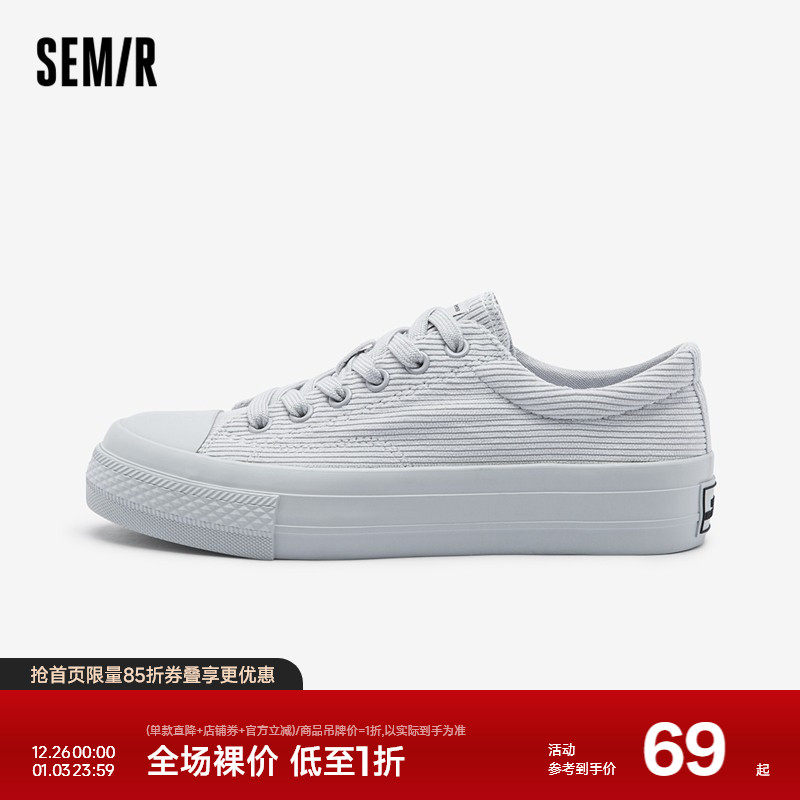 Semir女鞋帆布鞋2024夏季新款透气薄款小白鞋增高厚底休闲板