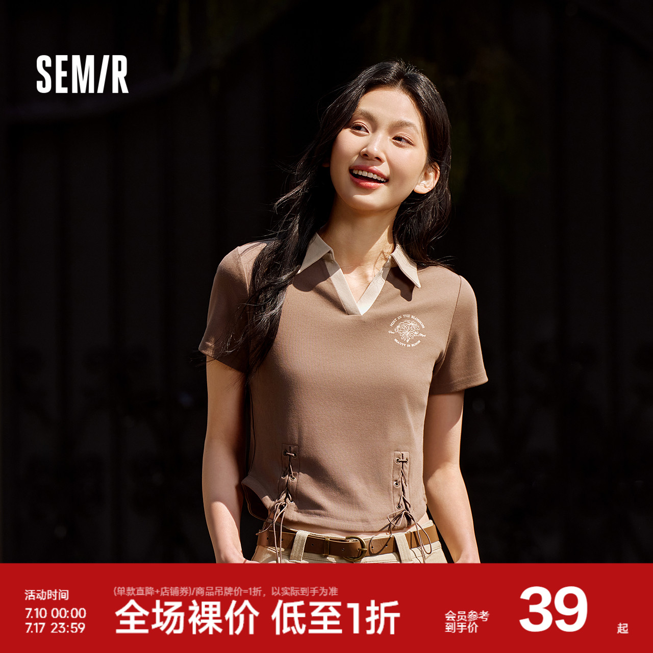 森马POLO衫女短款设计感绑带美式复古辣妹夏季修身印花上衣小心机
