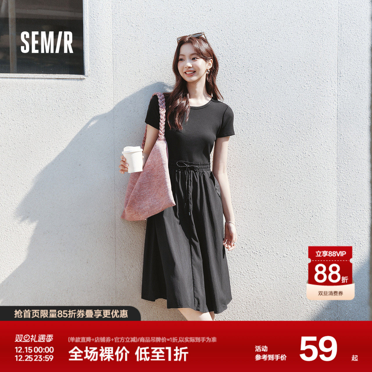 森马连衣裙女拼接修身收腰气质简约夏季休闲假两件圆领中长裙百搭