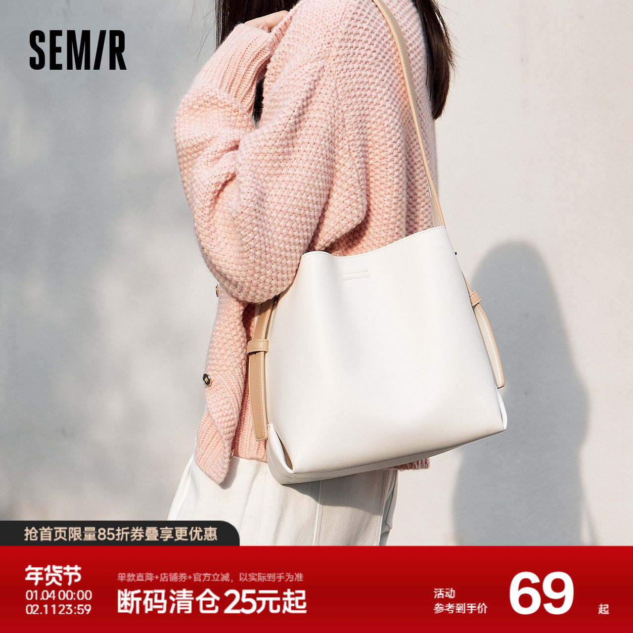 森马包包水桶包女2024新款立体简约单肩包潮牌背包时尚女包斜挎包