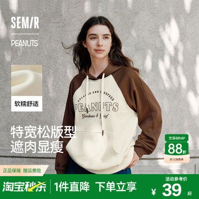 森马oversize刺绣中长款卫衣女