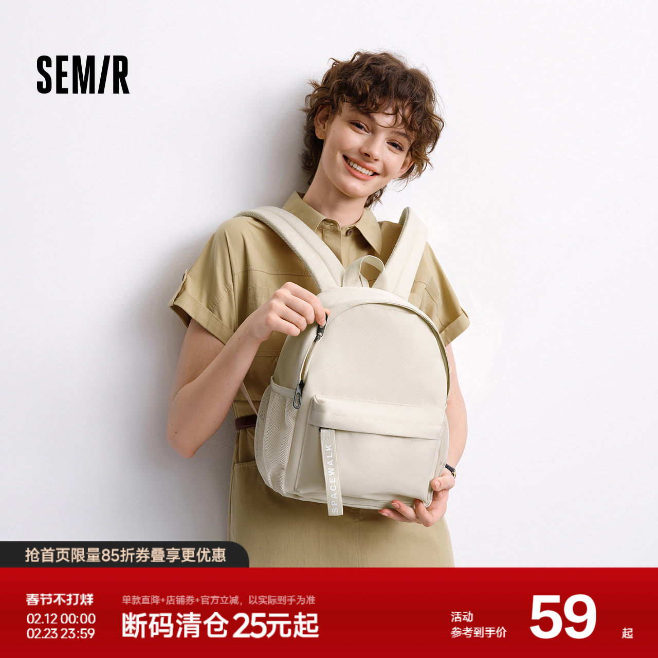 森马双肩包女轻便小型背包2025新款学生旅行通勤上课书包简约休闲