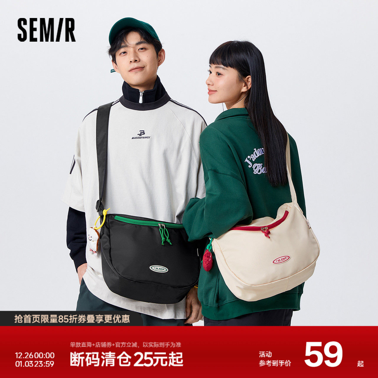 森马包包女款斜挎包女轻便休闲运动情侣挎包单肩包撞色男包