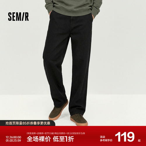 森马宽松直筒长裤时尚休闲通勤男