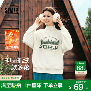 森马卫衣女设计感图案oversize发热抑菌冬绣花抓绒上衣慵懒学院风