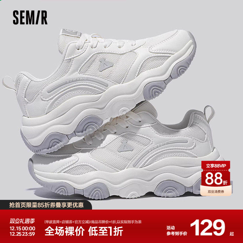Semir老爹鞋女2024春秋季新款