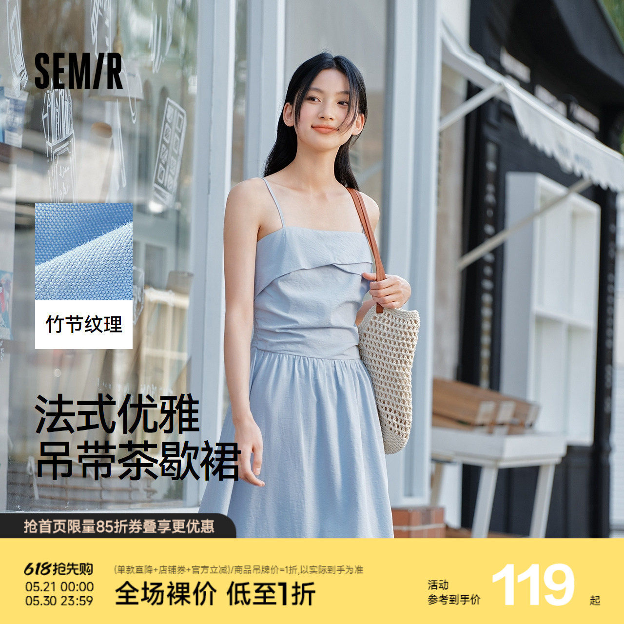 森马连衣裙女简约度假风吊带裙时尚2025夏新款法式优雅茶歇裙温柔