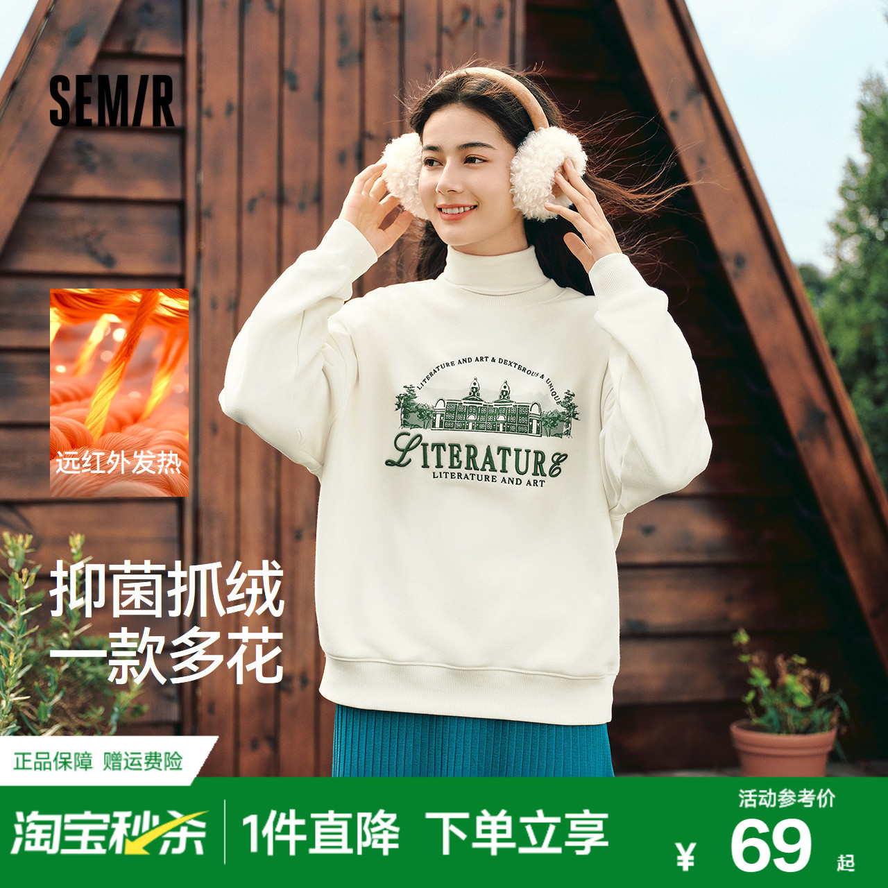 特宽松/介意可拍小一码 舒适抓绒 发热抑菌