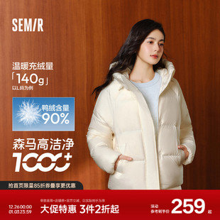 三防连帽面包服 新款 轻松羽绒 森马羽绒服女纯色宽松百搭2024冬季