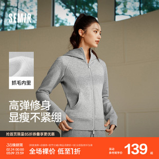 森马外套女冬季分割插肩袖紧身抓毛连帽2025新款显瘦休闲时尚夹克