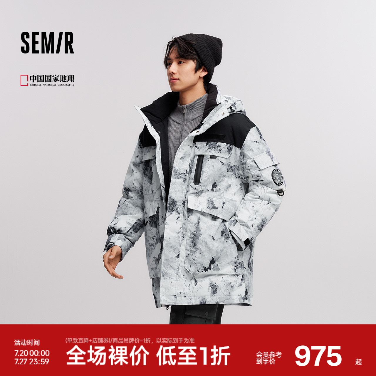 森马鹅绒外套中长款连帽羽绒服男