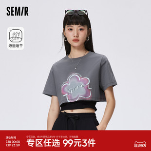 速干两件套新款 宽松短款 2023 T恤女花朵上衣甜酷吊带夏季 森马短袖