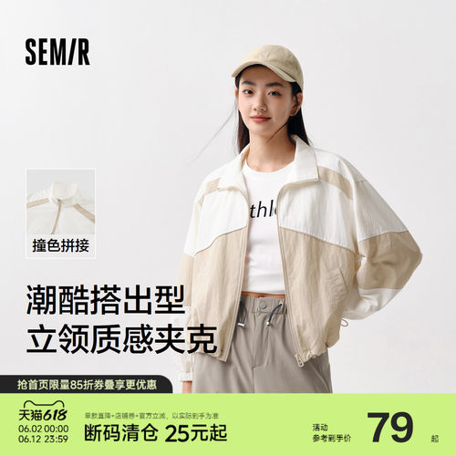 森马潮酷立领宽松质感拼色外套女