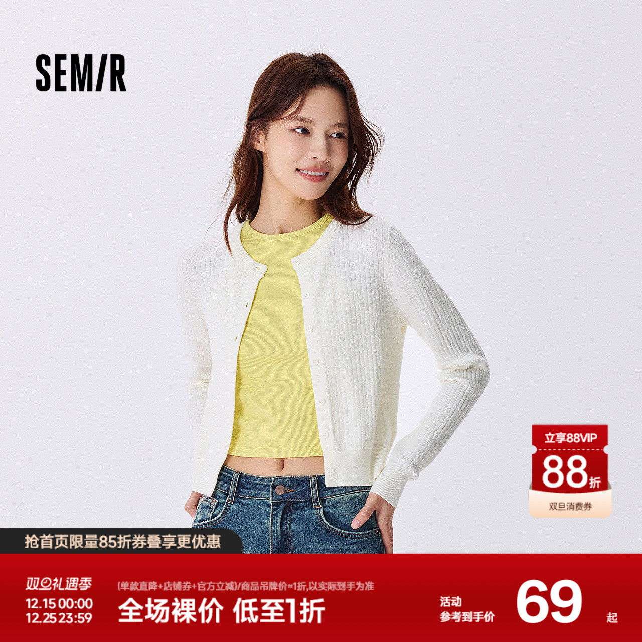 森马针织开衫女短款绞花修身内搭打底休闲秋季简约圆领衣服甜美风