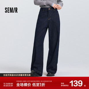 显腿长女士高街百搭潮酷阔腿裤 腰带高腰分割长裤 女春季 森马牛仔裤