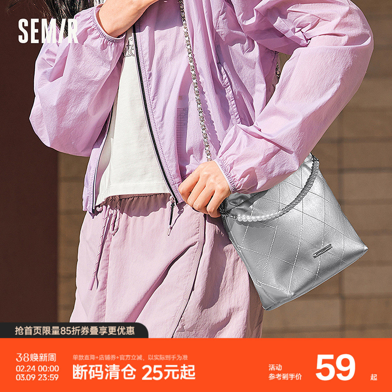 森马包包女水桶包菱格小香风斜挎包2025新款链条单肩包亮面手提包