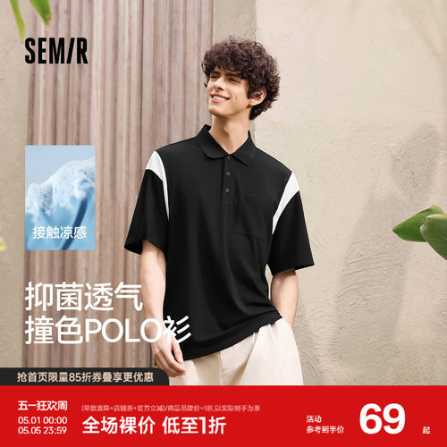 森马凉感抑菌撞色拼接POLO衫男装